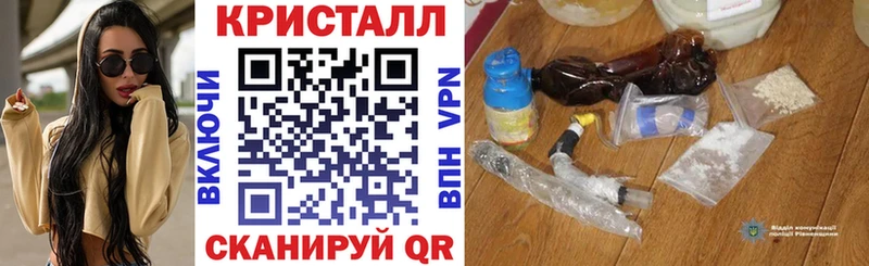 как найти Балабаново mega как войти АМФЕТАМИН VHQ
