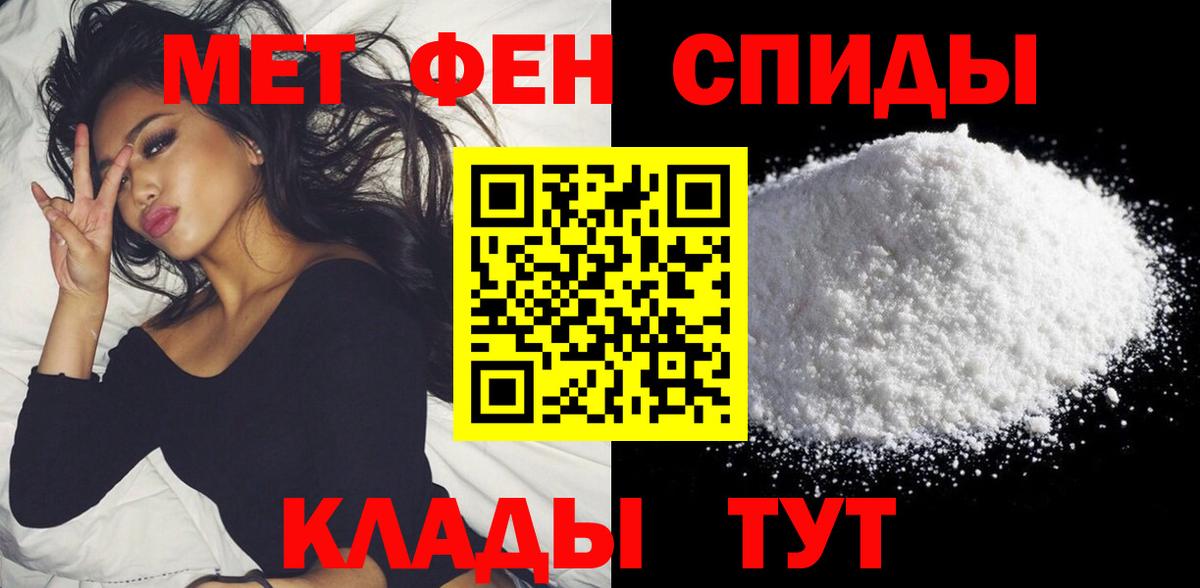 Амфетамин  АМФЕТАМИН Розовый  АМФ  Балабаново  Вход с VPN 