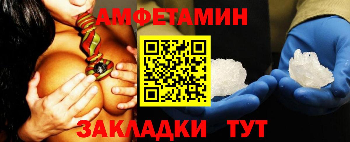АМФ 98% Балабаново