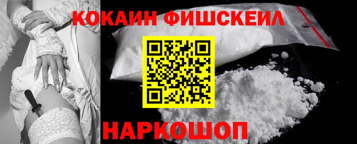 Балабаново  Кокаин 98%  Вход с VPN 