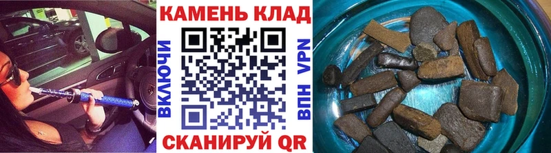 дарнет шоп  Балабаново  ГАШ Изолятор 