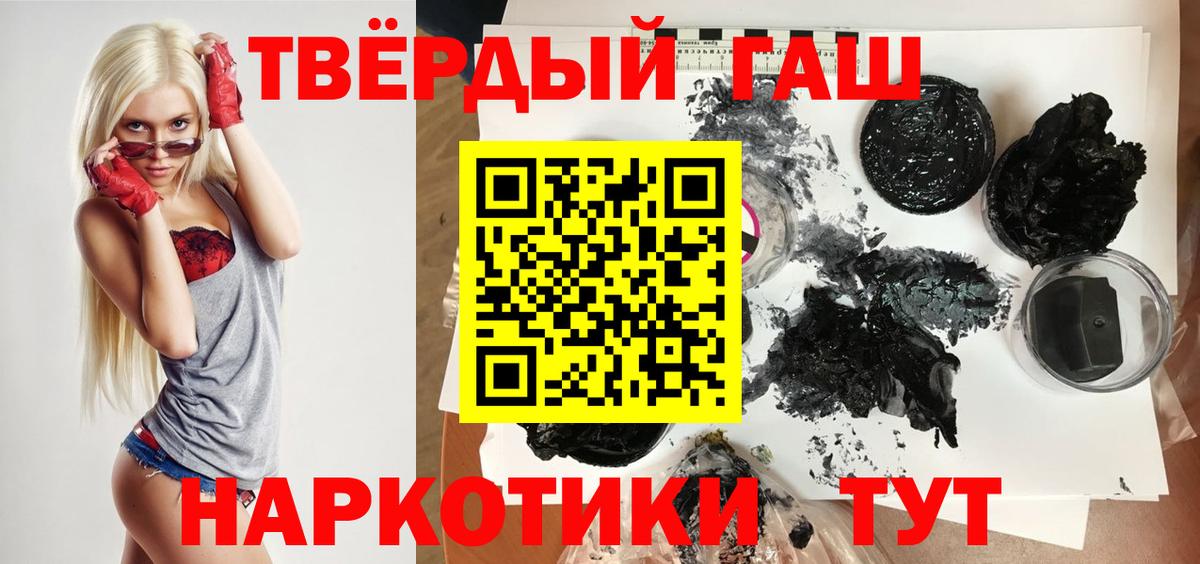 Балабаново  ГАШ индика сатива  ГАШ индика сатива  купить   Вход с VPN 