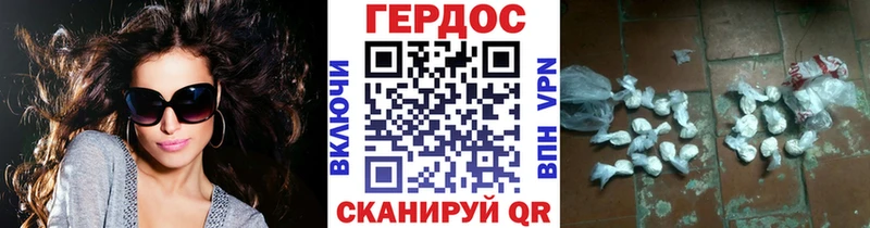 mega ONION  Балабаново  ГЕРОИН Heroin 