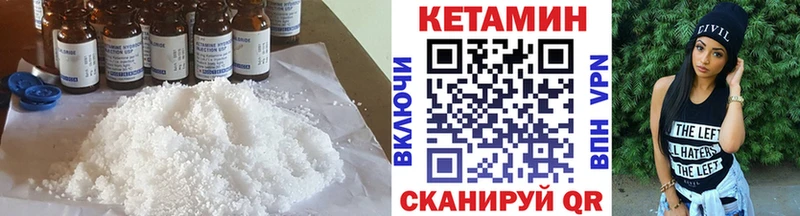 КЕТАМИН ketamine  закладки  Балабаново 