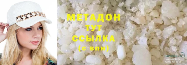 метадон Алексеевка