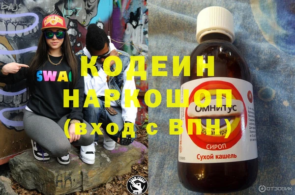 метадон Алексеевка