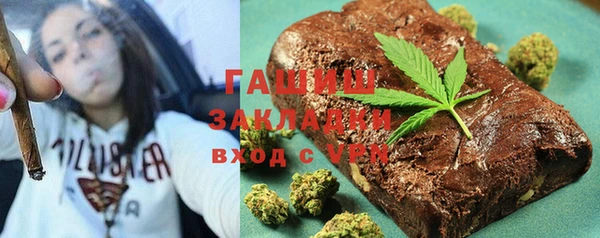 мяу мяу мука Семикаракорск
