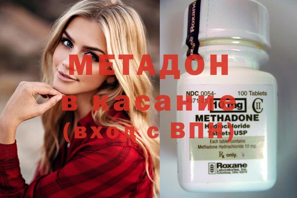 MDMA Алексин