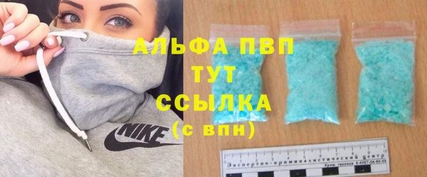 MDMA Алексин