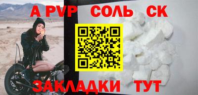 COCAINE Абакан