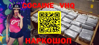 COCAINE Абакан
