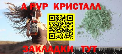 Альфа ПВП Абинск