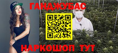 Альфа ПВП Абинск