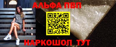 наркотики Азнакаево