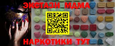 наркотики Азнакаево