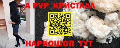 наркотики Азнакаево