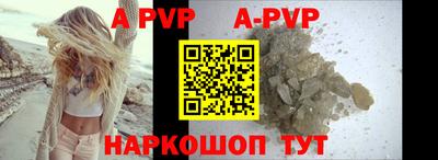 Альфа ПВП Абинск