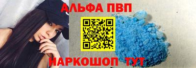наркотики Азнакаево
