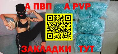 наркотики Азнакаево