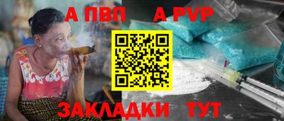 наркотики Азнакаево