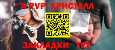 COCAINE Абакан