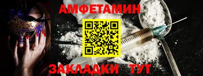 COCAINE Абакан