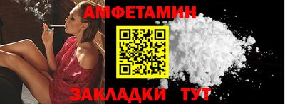 COCAINE Абакан