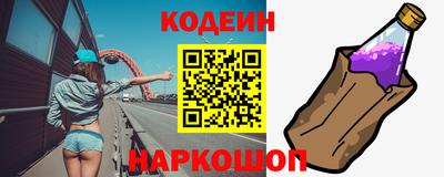 наркотики Азнакаево