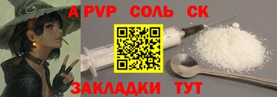 COCAINE Абакан
