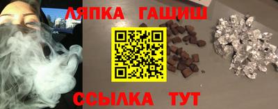 Альфа ПВП Абинск