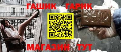 наркотики Азнакаево