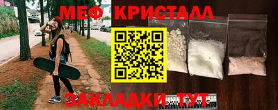 Альфа ПВП Абинск