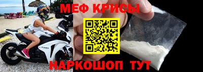 COCAINE Абакан