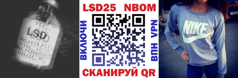 ЛСД экстази кислота купить цена shop клад Балабаново