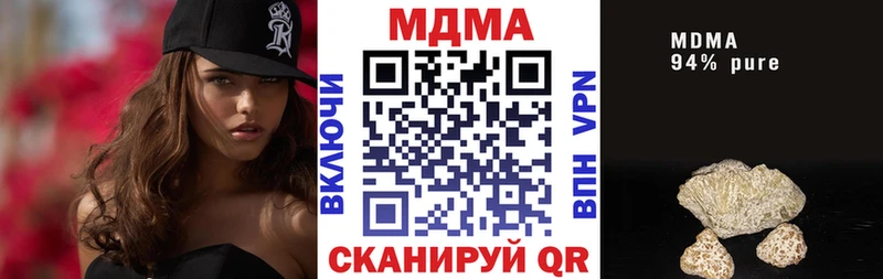 сколько стоит  Балабаново  MDMA кристаллы 