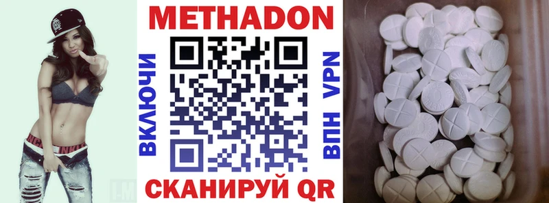 Метадон мёд где купить Балабаново