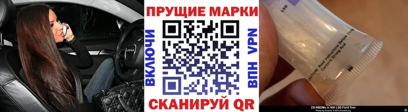 ОМГ ОМГ ссылка  Балабаново  Наркотические марки 1,8мг 