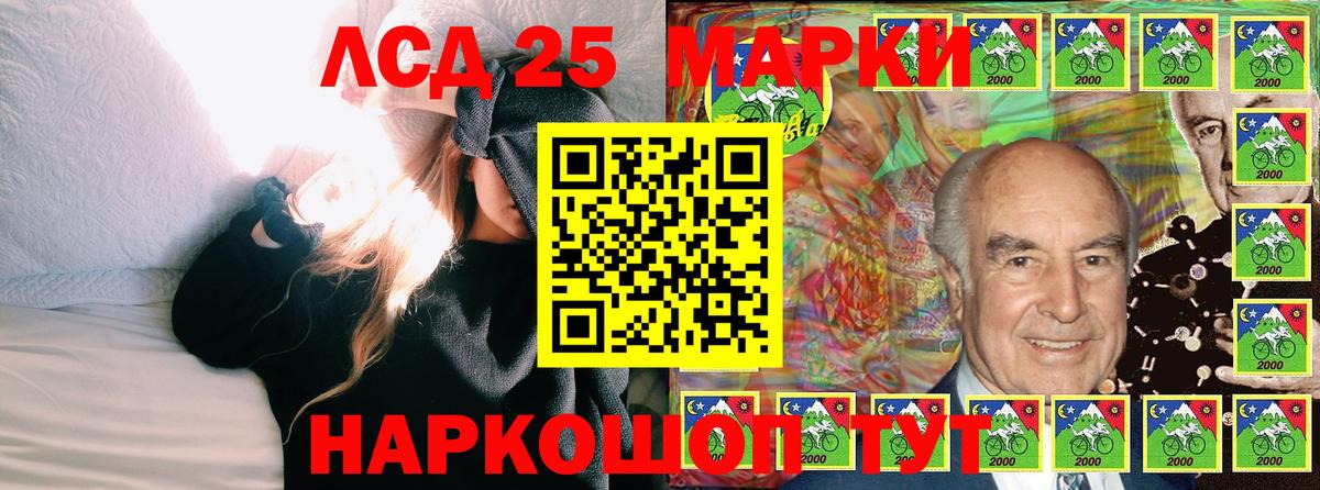 Марки N-bome 1,5мг Балабаново