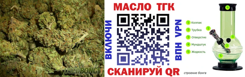 ТГК вейп с тгк  blacksprut ТОР  Балабаново  закладка 