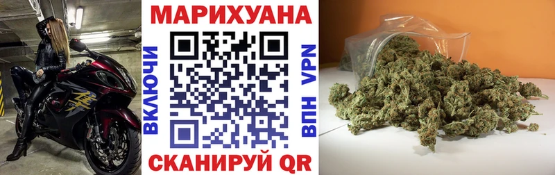 omg ссылки  где продают   Балабаново  МАРИХУАНА THC 21% 