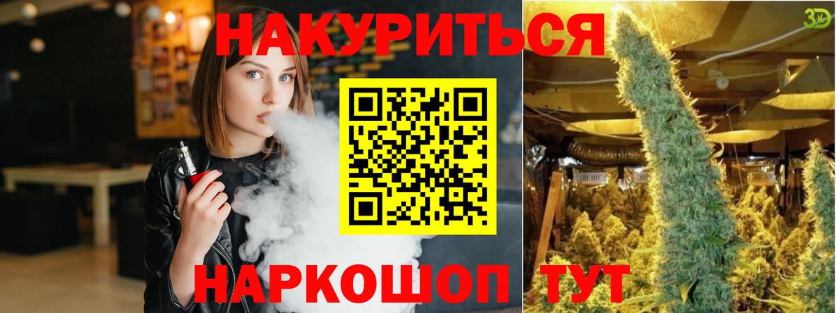 Шишки марихуана Ganja Балабаново
